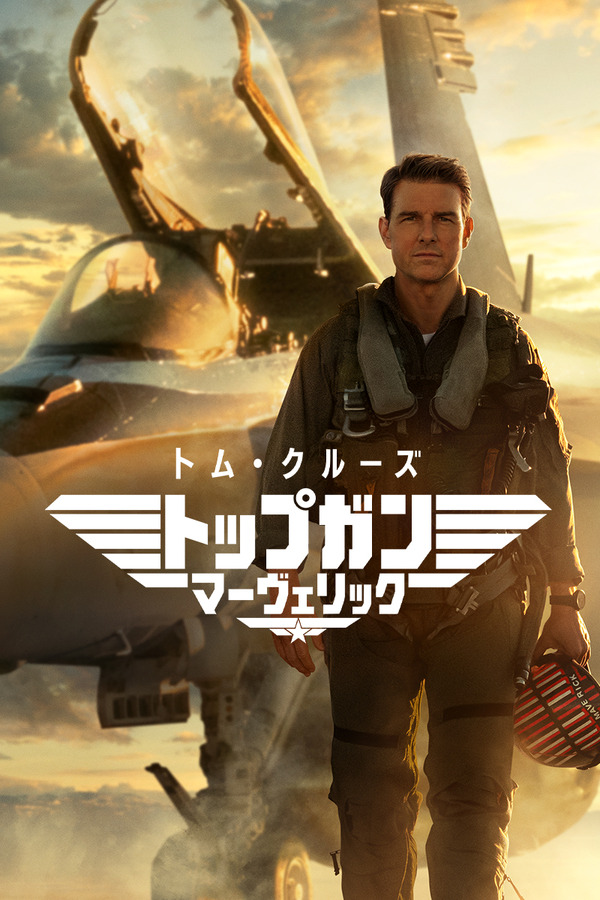 “top-gun-maverick”-actors,-dubbing-cast,-characters,-summary-[friday-roadshow-broadcast]