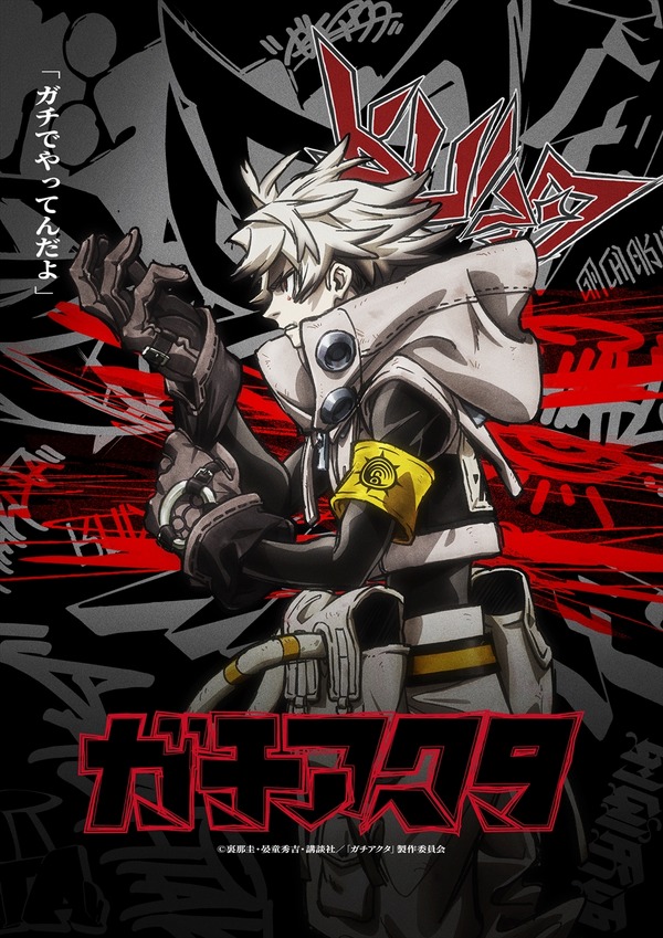“gachiacta”-main-character-ludo’s-new-visual-&-short-pv-released!-cast-appearance-stage-at-“aj2025”