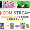 A wide selection of notable titles, including Mobile Suit Gundam GQuuuuuX, Shin Samurai Den YAIBA, and Vigilante - My Hero Academia ILLEGALS-! If you want to watch Spring 2025 anime, go to 