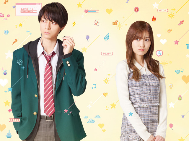 Main visual for the film 
