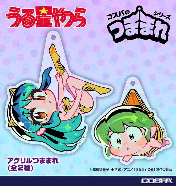 “urusei-yatsura”-darin♪-pick-us-up!-ram-chan-and-ten-chan-appear-in-the-tsumamare-series