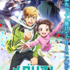 What was the best winter anime of 2025 (January)? 3rd place: 
