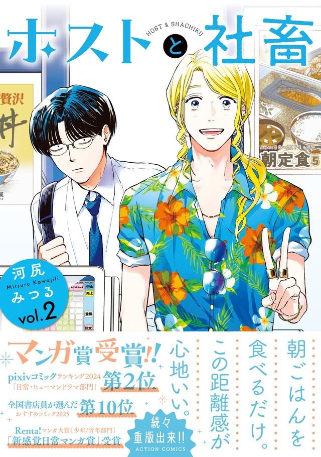 [Photos/Images]Volume 2 of 