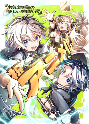 TV anime