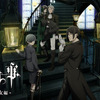 What is the most popular anime for the spring 2025? 3rd place: 