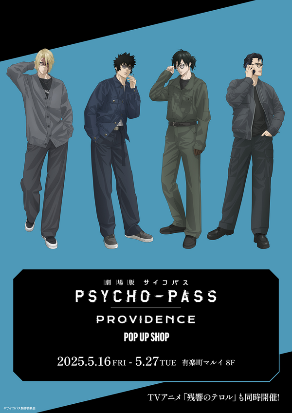 “psycho-pass”-kogami,-ginoza-and-others-wear-cool-sunglasses-so-handsome…!-pop-up-shop-held