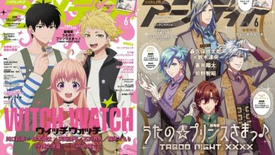 Photo of アニメディア6月号は5月10日発売！　表紙&Wカバーは『ウィッチウォッチ』と『劇場版 うたの☆プリンスさまっ♪ TABOO NIGHT XXXX』！