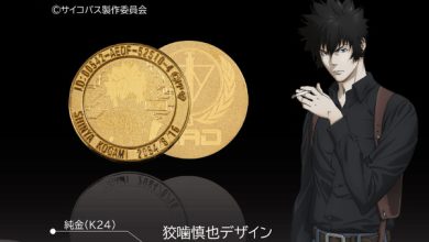 Photo of Over 350,000 yen! “Pure Gold” Kogami & Ginoza are now available♪ “PSYCHO-PASS” authentic coins on sale
