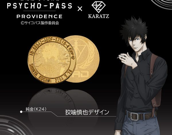 over-350,000-yen!-“pure-gold”-kogami-&-ginoza-are-now-available♪-“psycho-pass”-authentic-coins-on-sale