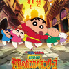 The latest film 