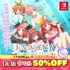 The fourth consumer game for 