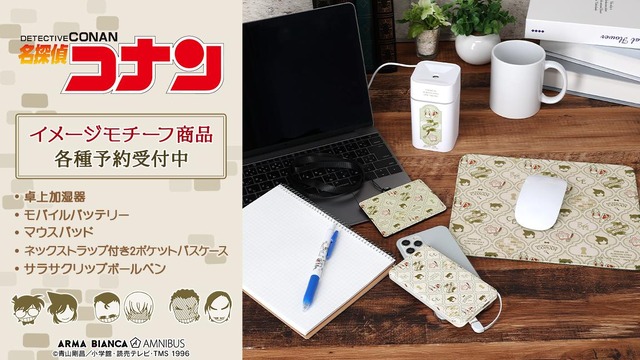 Detective Conan image motif goods