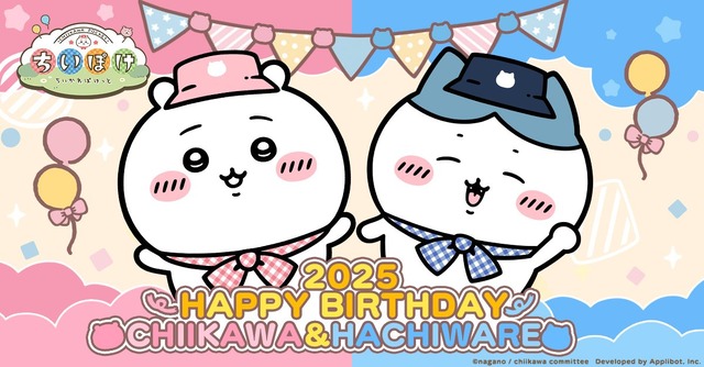 [Photos/Images]A birthday celebration campaign is being held! Thursday, May 1st, 24 hours limited login bonus, 1st