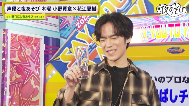 [Photos/Image]Newcomer Night Play MC Ono Kensho baptizes night play for two weeks in a row... 4th photo