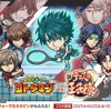 I see, it's not a luxurious collaboration... The anime 