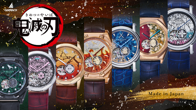 GARRACK releases mechanical watches from the collaboration of