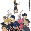 Which character or group would you like to support? 3rd place: 