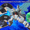 New collaboration fans and mini pouches with Nishikawa Shoroku Shoten have been released in the Kansai Expo Gundam goods of Osaka and Kansai Expo.