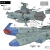 Is the battleship Arizona bigger than Yamato? small? The anchor mark on the bow is also a special touch! 