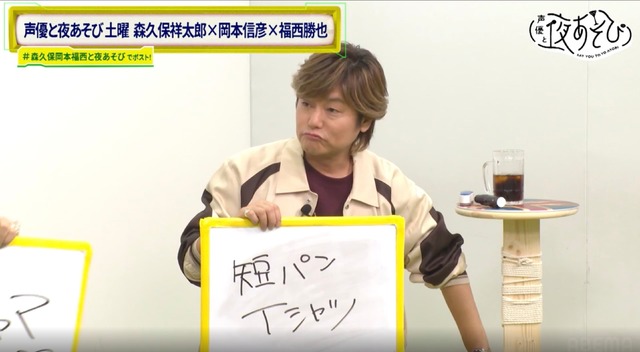[Photos/Image]Morikubo Shotaro, Okamoto Nobuhiko, and Fukunishi Katsuya are excited by talking 