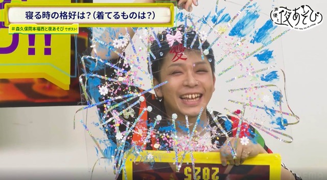 [Photos/Image]Morikubo Shotaro, Okamoto Nobuhiko, and Fukunishi Katsuya are excited by talking 