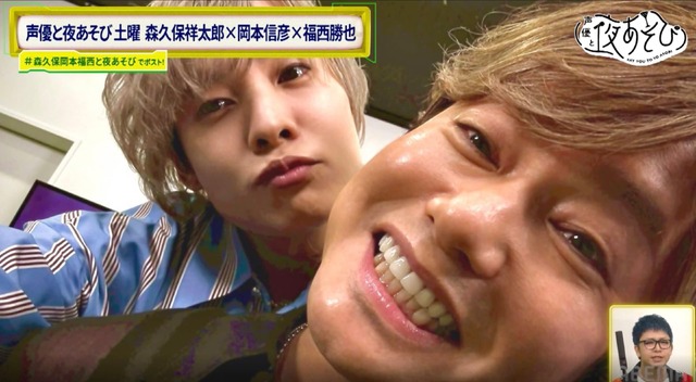 [Photos/Image]Morikubo Shotaro, Okamoto Nobuhiko, and Fukunishi Katsuya are excited by talking 