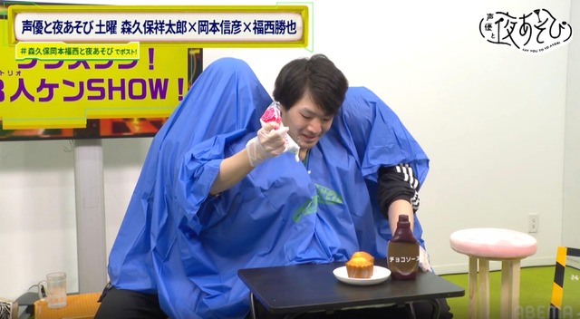 [Photos/Image]Morikubo Shotaro, Okamoto Nobuhiko, and Fukunishi Katsuya are excited by talking 