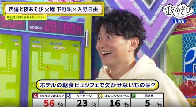 [Photos/Image]Shimono Hiro and Irino Yuzuru are in a state of uproaring studio after the 