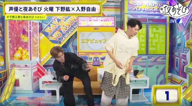 [Photos/Image]Shimono Hiro and Irino Yuzuru are in a state of uproaring studio after the 