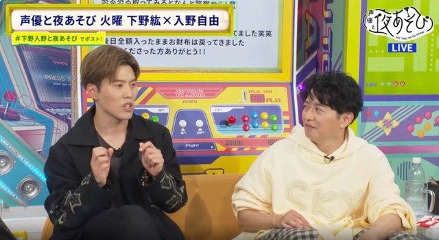[Photos/Image]Shimono Hiro and Irino Yuzuru are in a state of uproaring studio after the 