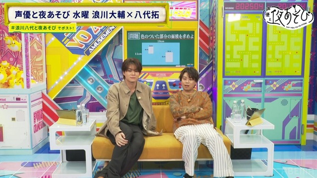 [Photos/Images]Namikawa and Yatsushiro have a series of unusual answers! The third picture of the fine mathematics play that was demonstrated in the night-play academic ability test