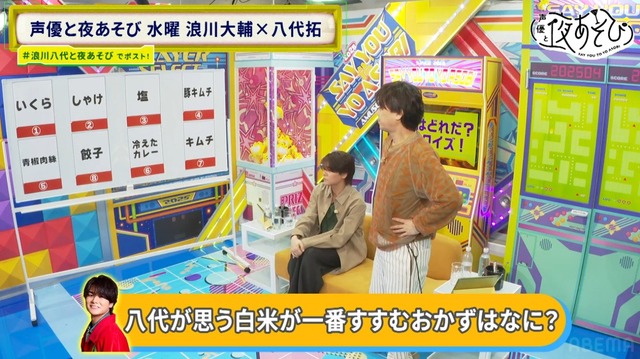 [Photos/Images]Namikawa and Yatsushiro have a series of unusual answers! Mathematical fine play that was demonstrated in the night-play academic ability test 4th picture