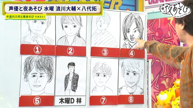[Photos/Images]Namikawa and Yatsushiro have a series of unusual answers! Mathematical fine plays that were shown in the night-play academic ability test 5th picture