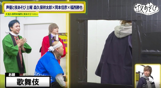 [Photos/Images]A gesture game with your back, loud noise challenge... Morikubo, Okamoto, and Fukunishi struggle with the rambling project! ? Second picture