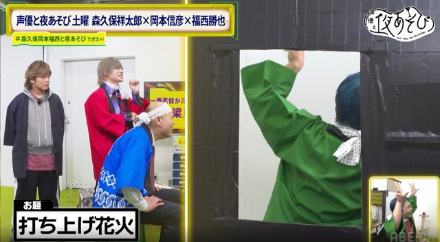 [Photos/Images]A gesture game with your back, loud noise challenge... Morikubo, Okamoto, and Fukunishi struggle with the rambling project! ? The third one