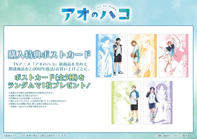 [Photos/Images]New goods with the theme of 