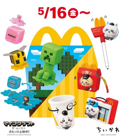 War as expected...! McDonald's